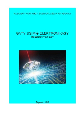 Gaty jisimiň elektronikasy (meseleler ýygyndysy)